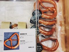 -面包谷Grains n' Beans(九号公馆店)
