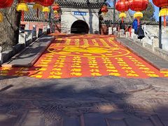 -红螺寺
