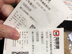 -幸福蓝海影城(上海闵行日月光中心杜比全景声店)