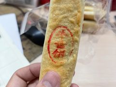 牛舌饼-正隆斋素食超市(西四店)