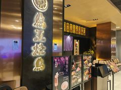 -苏州中心商场