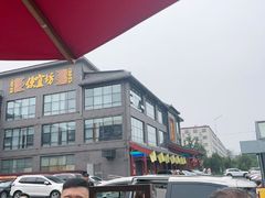 -开饭群岛