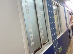 -吉的堡成长中心(大华虎城校区)