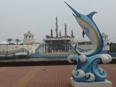 -北戴河圣蓝海洋公园