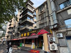 -雅酌园·烟火南京菜(颐和路店)