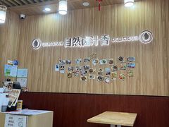 -林記腸粉(花都融創店)