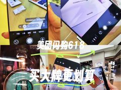 -北京清河万象汇