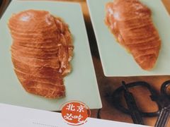 -河沿肉饼Beijing Pie(东华门店)