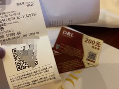 -DIOR迪奥(德基广场女装店)