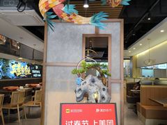 -三煮纸包鱼(青岛总店)