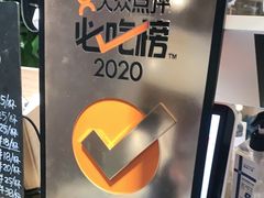 -歎雪糕低糖低脂Gelato冰淇淋