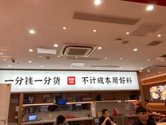 -米村拌饭(杭州国大城市广场店)