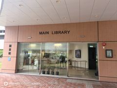 -香港大学