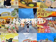 -民盈·国贸城