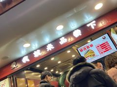 -官亭路小吃一条巷