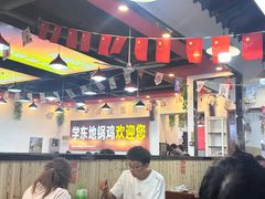 -皖北学东地锅鸡(之心城店)