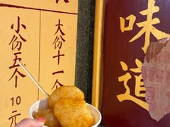-长沙文和友(海信广场店)