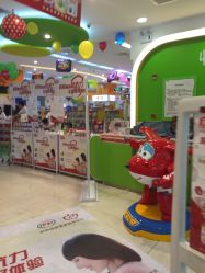 -孩子王童乐园(上海青浦吾悦广场店)