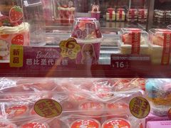 -味多美蛋糕(看丹桥店)