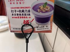 -新旺茶餐厅·早餐·夜宵(仙霞店)