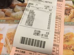 账单-添好运点心专门店(中环IFC店)