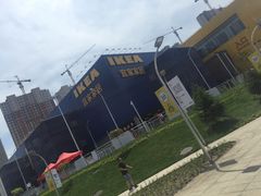 -宜家家居(哈尔滨商场店)