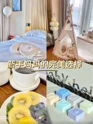 -baby bella小贝拉母婴护理中心(珠海华发公寓店)