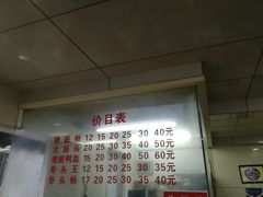 -守英猪脏粉(仓桥街店)