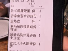 -PIZZA BIANCA(万象城店)