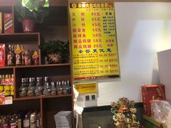 -农夫大盘鸡(经八路总店)