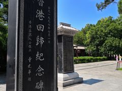 -黄帝陵