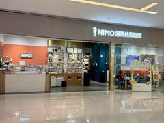 -海马体照相馆(佛山岭南站店)