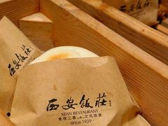 -西安饭庄·非遗陕菜(钟楼店)