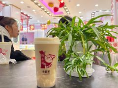 麻薯芋泥鲜奶茶-卡旺卡(黄山银街店)