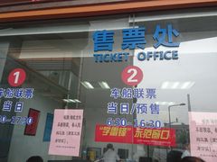 -上海南浦大桥长途旅游客运站