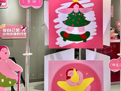 -南京时尚莱迪购物广场(正洪街店)