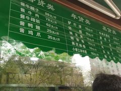 -老回回饺子馆(海洋馆店)