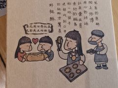 -蓉李记成都名小吃(武汉菱角湖万达店)