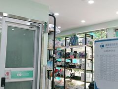 -佳雯宠物医院(金华南路分院)