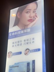 -南京医科大学友谊整形外科医院