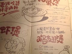 菜单-胖哥俩肉蟹煲(龙德广场店)
