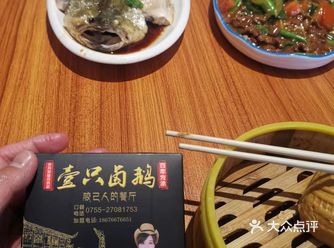 快过年了，犒劳一下自己，今天累了一天
