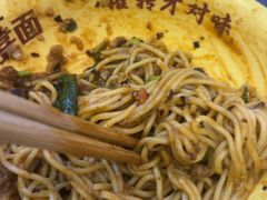 招牌豌杂面-十八梯邓凳面(大坪正街店)