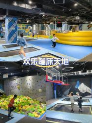 -反弹蹦床公园·亲子乐园·团建·派对(青岛融创茂店)