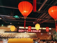 -老湘村·湖南土菜(天河维多利店)