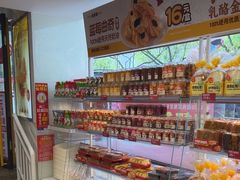 -味多美蛋糕(双安店)