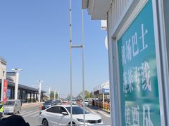 -烟台南站
