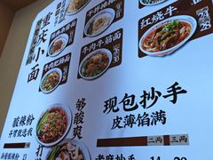 -十八梯邓凳面(大坪正街店)