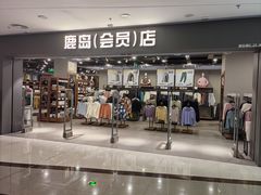 -万达广场(大明宫店)