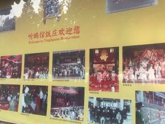 -听鹂馆饭庄(颐和园店)